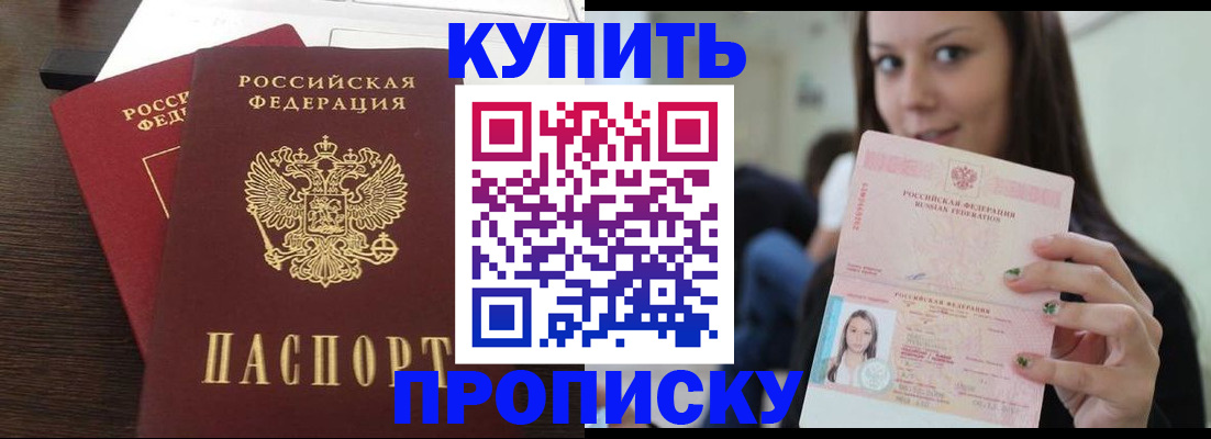 временная регистрация госуслуги в Учалы